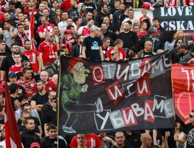 Феновете на ЦСКА показаха че това е повече от клуб