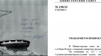 70-метров Христос „каца” на Бузлуджа?