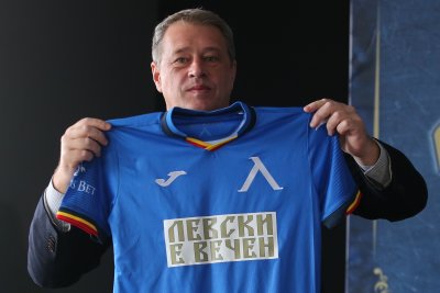 Вижте новия екип на Левски