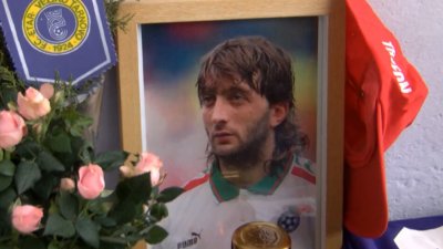 Велико Търново почита паметта на Трифон Иванов с детски турнир по футбол