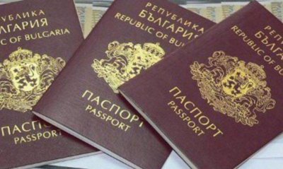 Евродепутатите призовават за забрана на златните паспорти и за правила на