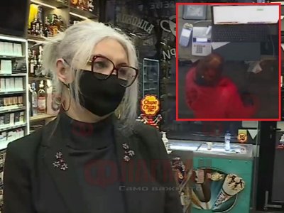 Собственичка на магазин за алкохол и цигари в София издирва