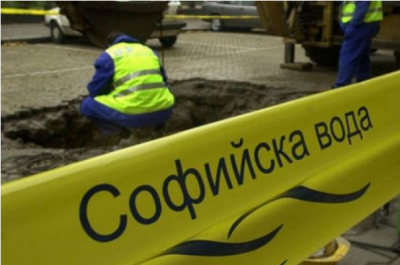 Вижте къде в София няма да има вода утре