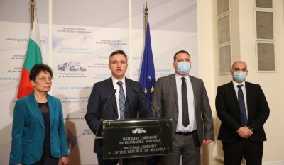 Парламентарната група на БСП за България изразява силна загриженост от