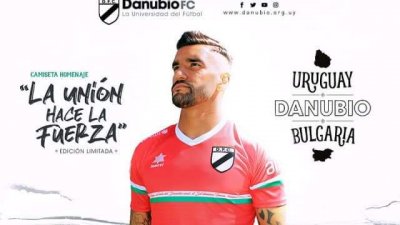 Уругвайският футболен клуб Данубио е дал официалното си съгласие да
