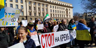 Протестна акция срещу руските военни действия в Украйна се провежда