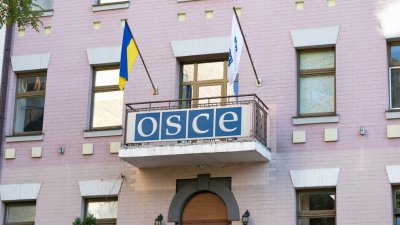 Организацията за сигурност и сътрудничество в Европа ОССЕ единствената международна