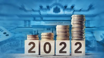 Бюджет 2022: Повече пари за БАН и преподавателите в университетите