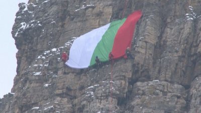 За поредна година българско знаме беше спуснато над Гара Бов