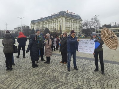 Двайсетина протестиращи срещу руската агресия в Украйна се събраха на