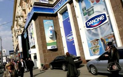 Френската компания Данон обяви че преустановява инвестициите си в Русия