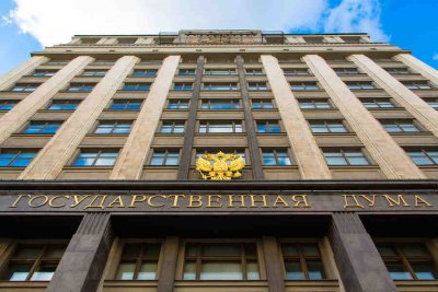 Руските депутати приеха днес допълнение на наказателния кодекс с което