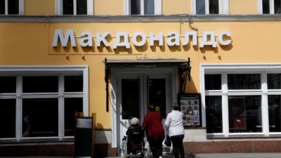 „МакДоналдс“ затваря 850-те си ресторанта в Русия