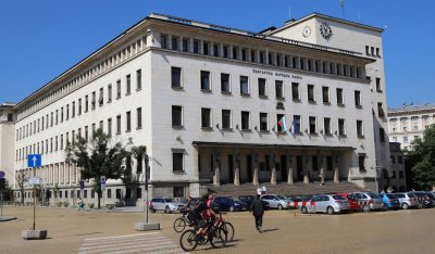 На 14 март 2022 г Българска народна банка ще проведе
