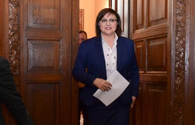 Лидерът на БСП Корнелия Нинова не се притеснява че евентуална