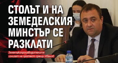 Един от четиримата министри на БСП в кабинета в Петков