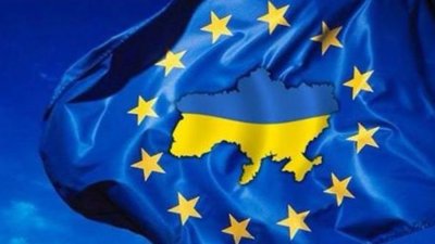 ЕС одобри допълнителна помощ за Украйна от 500 млн. евро