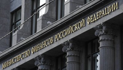 Руското финансово министерство съобщи че е изплатило напълно купона по