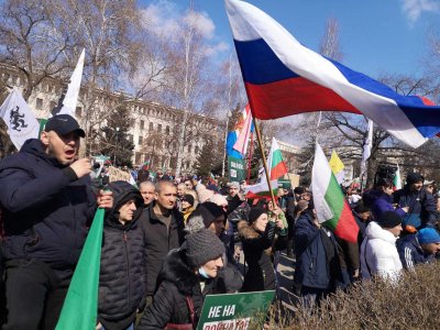 От ПП Възраждане излязоха на протест пред сградата на Министерството