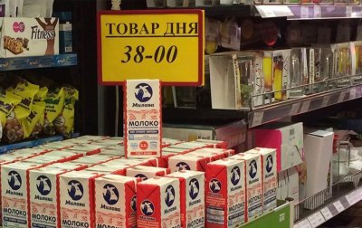 Цената на живота в Русия расте сериозно след нахлуването в