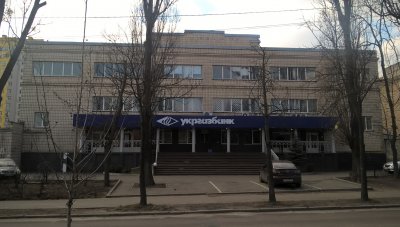 Украинската държавна банка Укргазбанк обяви готовността си да плати по
