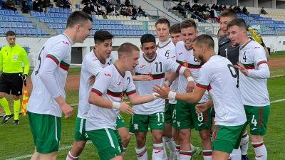 Юношеският национален отбор на България до 17 години се класира