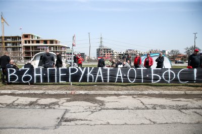 Феновете на ЦСКА отговориха на атаките на БФС Централата твърди