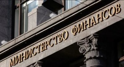 Руското финансово министерство е изпълнило изцяло задълженията си по изплащане