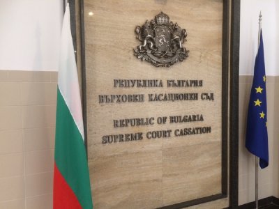 Съдиите от Върховния касационен съд ВКС Мими Фурнаджиева Евгений Стайков
