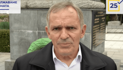 Депутат от „Продължаваме промяната” с 8 самолета