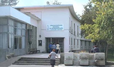 Районната прокуратура в Пловдив се самосезира по случая със санаториума