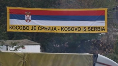 Сърбия обвини Косово в „зловреден национализъм“