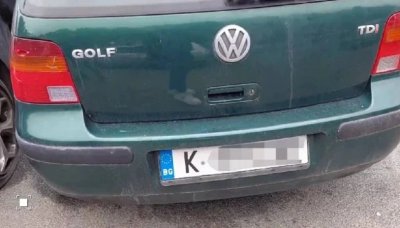 Кърджалийска фирма е собственик на автомобила с български номера който