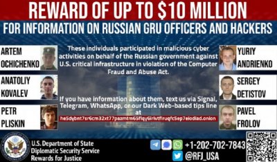 САЩ дава $10 млн. за шестима от руското ГРУ