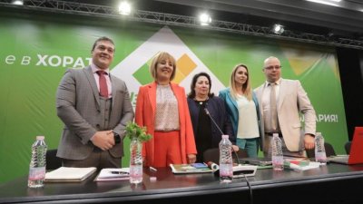Новоучредената партия Изправи се България поиска нов социален договор и започва