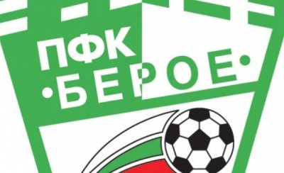 Берое ще залага вече главно на български и млади играчи