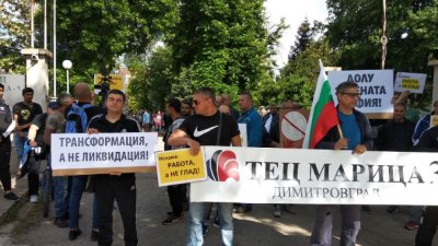 Служители на затворената ТЕЦ Марица 3 в Димитровград блокираха центъра