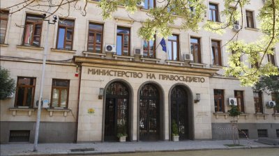 Министерството на правосъдието предлага промени в Търговския закон за усъвършенстване на