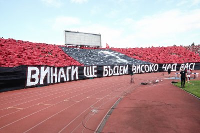 Търпението на привържениците на ЦСКА се изчерпа и от няколко