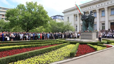 България чества 24 и май денят на светите братя Кирил