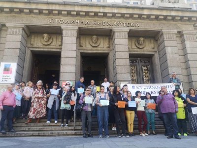 Библиотекари протестираха в София Причината неизпълнено от държавата споразумение