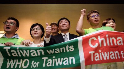 Кандидатурата на Тайван за участие в годишната среща на страните