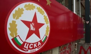 Ръководството на ЦСКА обяви че предстои да започнат серия от