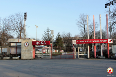 Ръководството на ЦСКА е завършило необходимите документални процедури за да