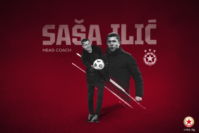Саша Илич е новият наставник на ЦСКА Ръководството на клуба