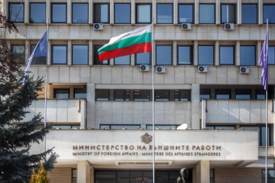Министерство на външните работи на Република България връчи протестна нота