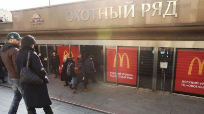 В Русия откриха първите ресторанти които ще заместват Макдоналдс Те