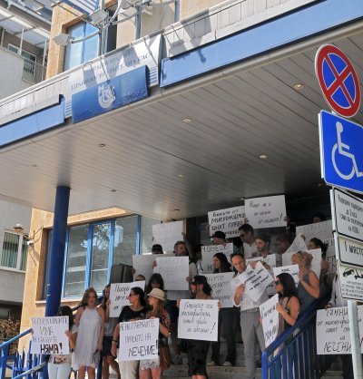 Работници от Националната здравноосигурителна каса излизат на предупредителен протест Демонстрации ще