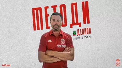 Методи Деянов официално застава начело на детско юношеската школа на ЦСКА