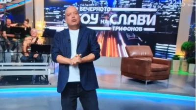 Иво Сиромахов се избъзика с началника си Слави Трифонов в